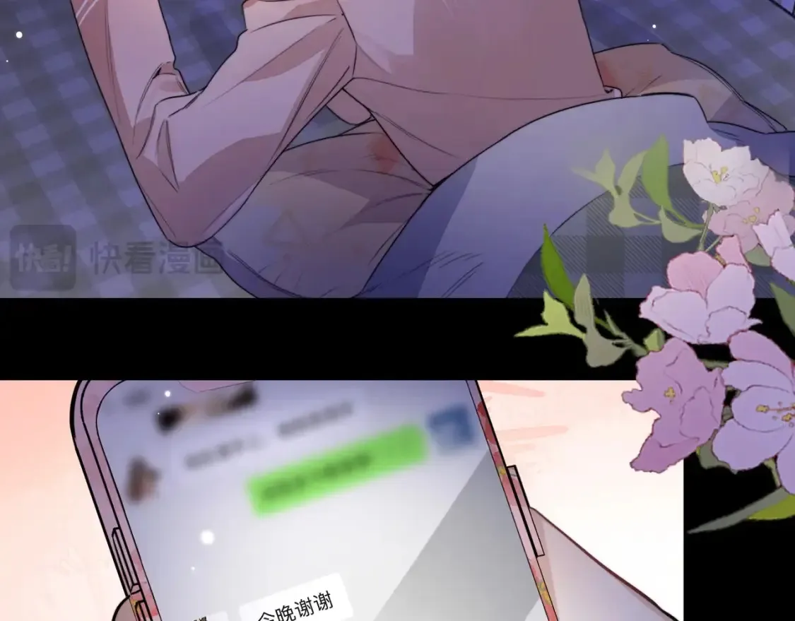 第二十六话 开心鬼66