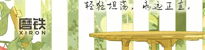 单行本来啦！25