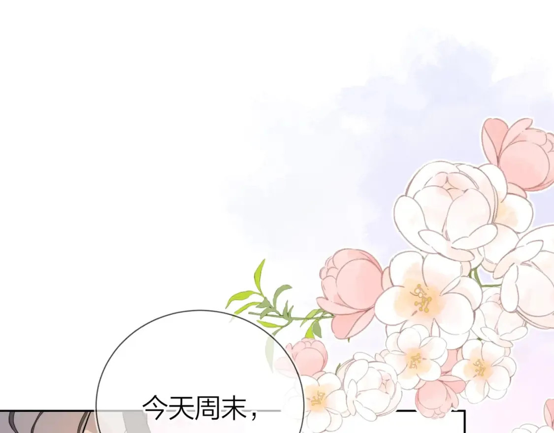 第3话 你们是什么关系?35