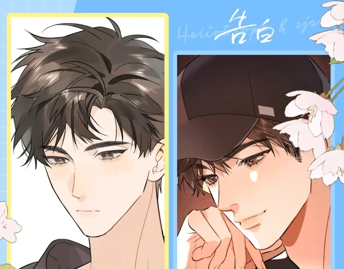 第17期 告白纪事之美味情缘18