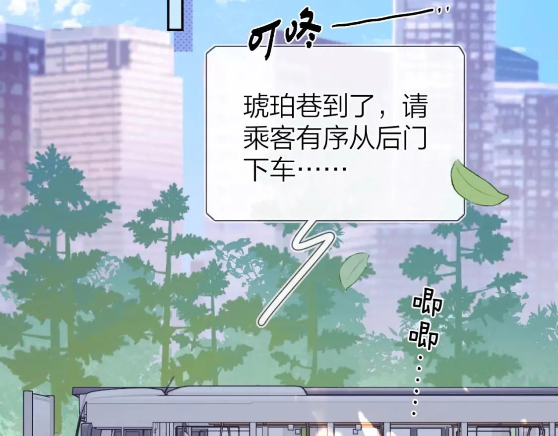 第十话 怎么是你？34