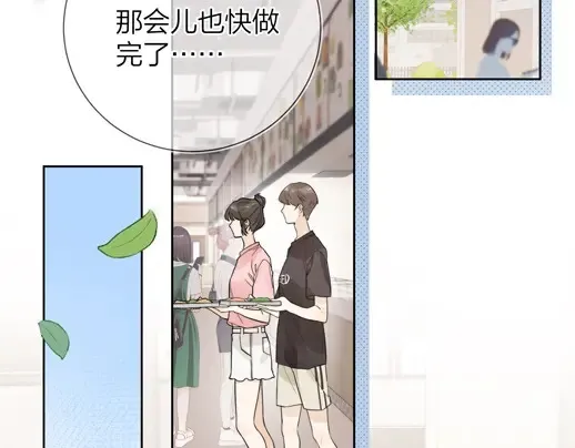 第4话 你喜欢什么样的？52
