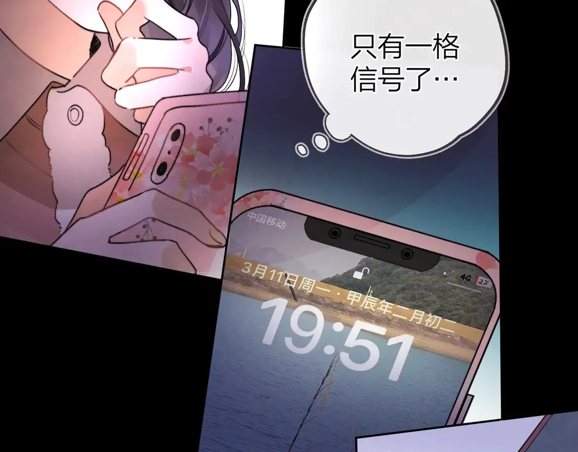 第二十七话 我教的90