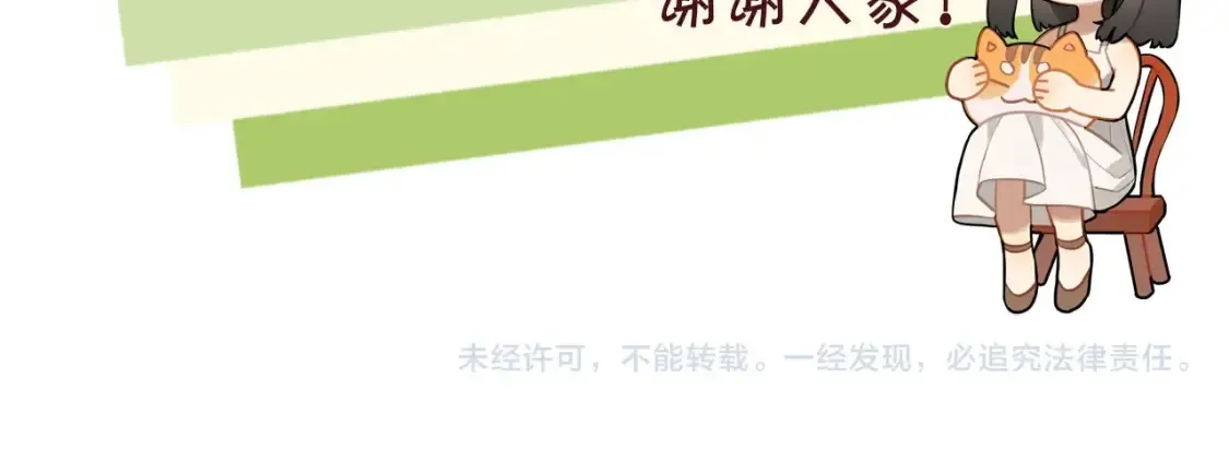 第二十话 碳酸心情71