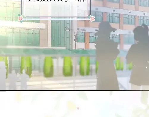 第4话 你喜欢什么样的？7