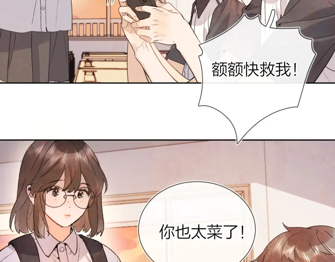 第三十一话46