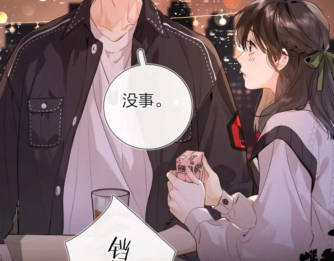 第十九话 想要被他看到36