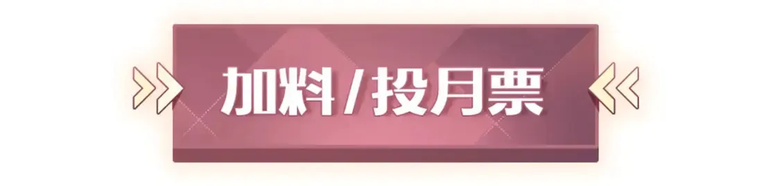 第1话 重逢122