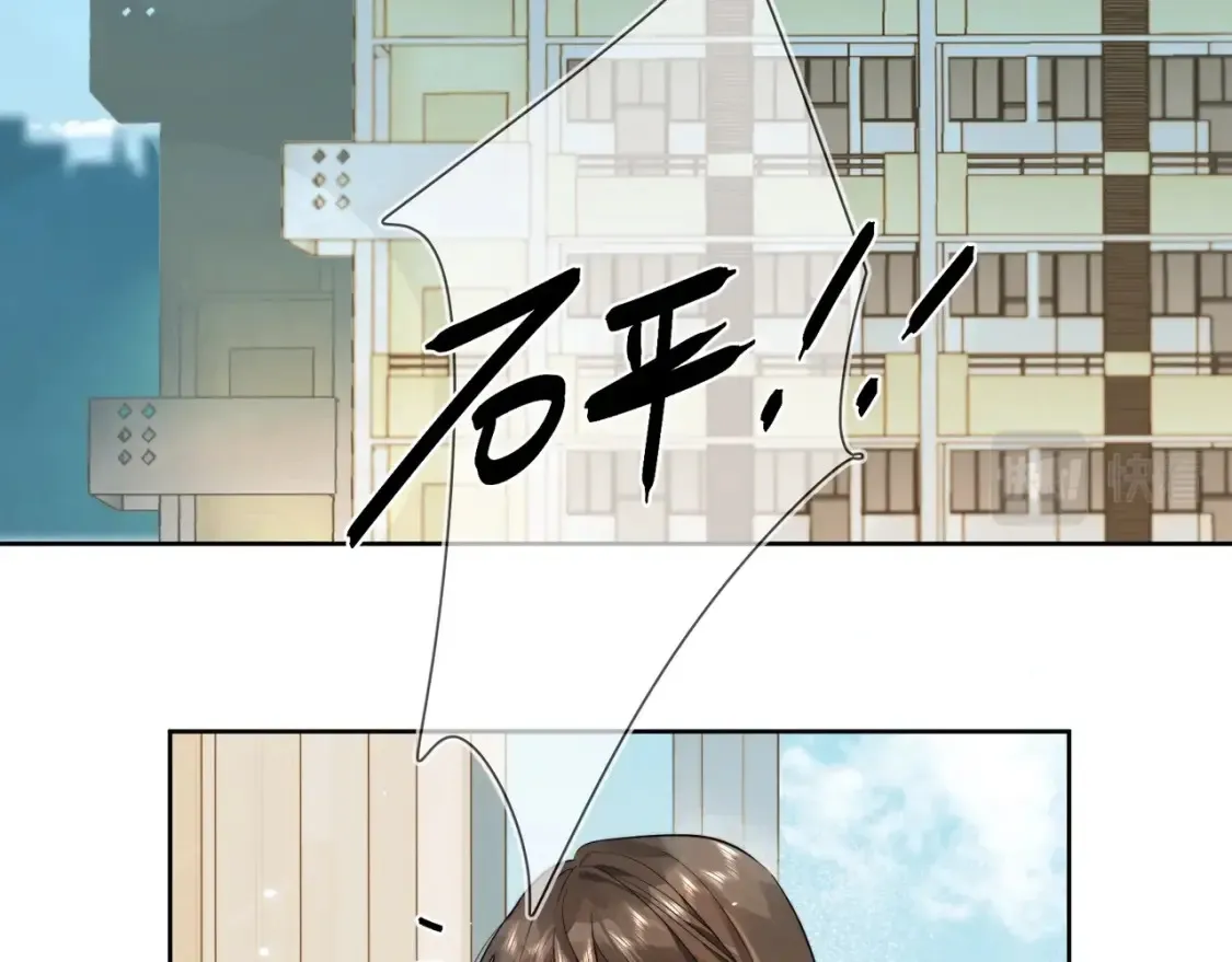 第5话 你可以叫我西西！46