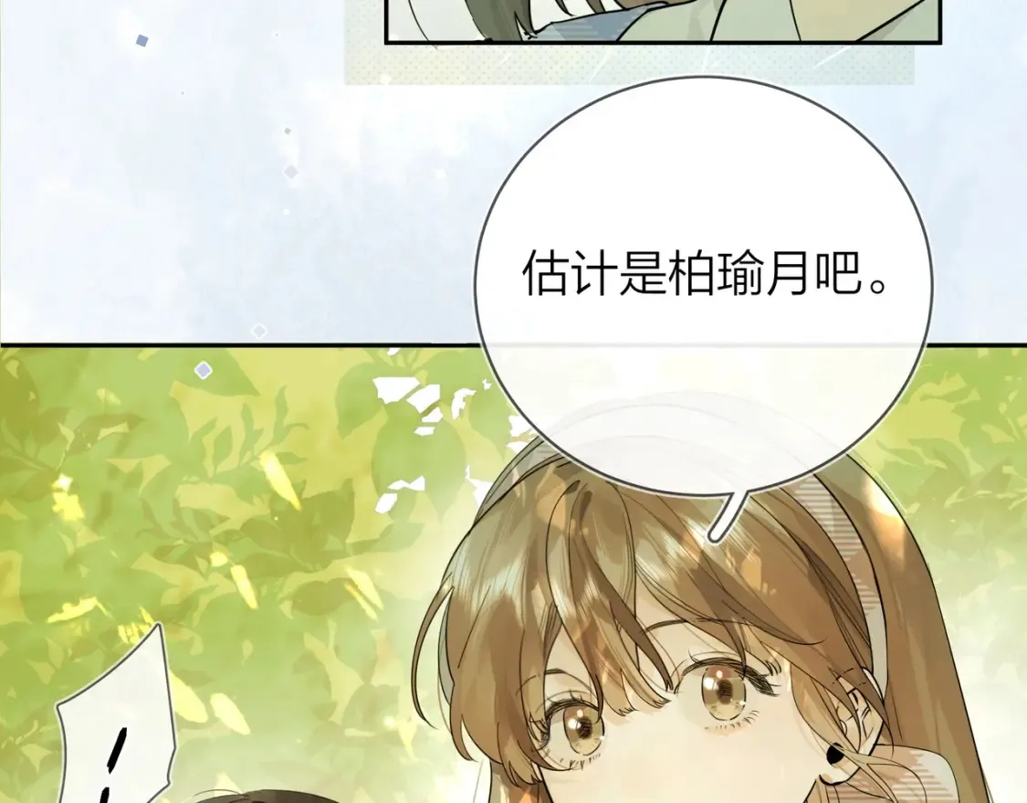 第8话 上帝一声不响，一切皆由我定16
