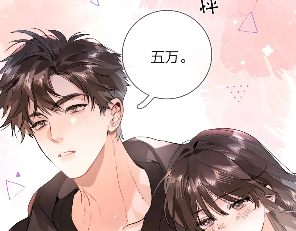 第二十二话 “您把我人扣这了”23