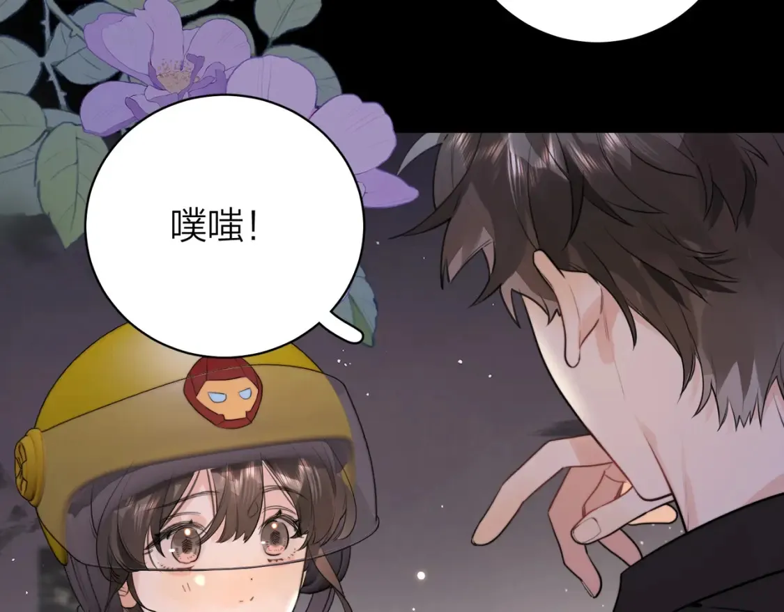 第十三话 我送69