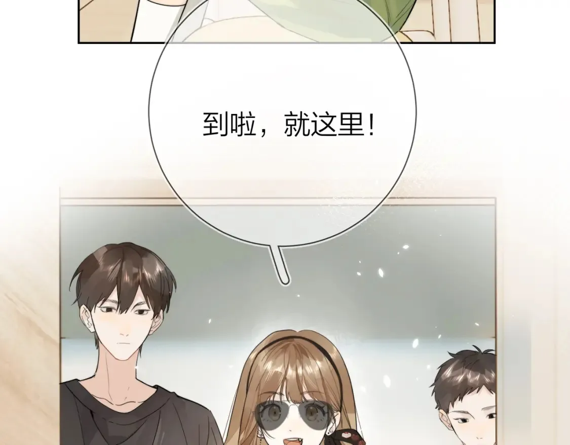 第5话 你可以叫我西西！48