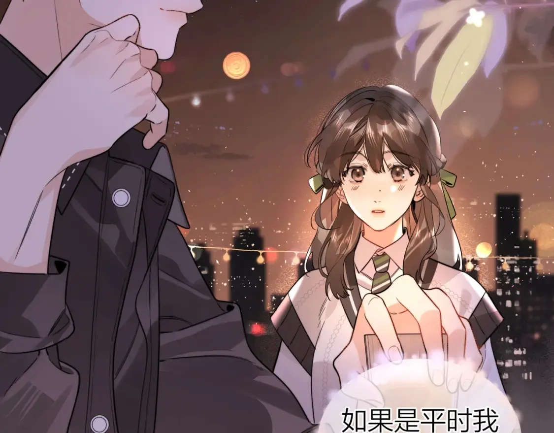 第十九话 想要被他看到59
