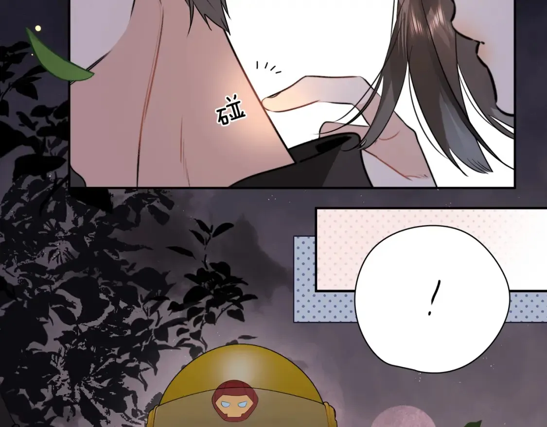 第十四话 星河美丽71