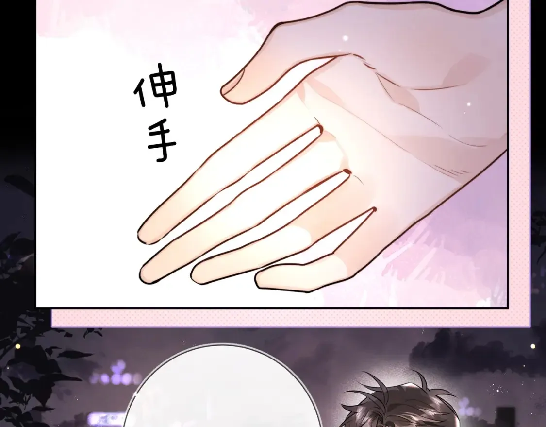 第二十五话 给我吧71