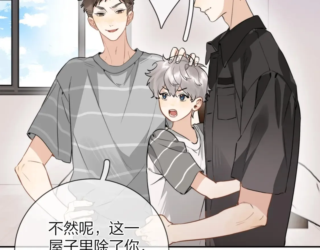第十三话 我送13