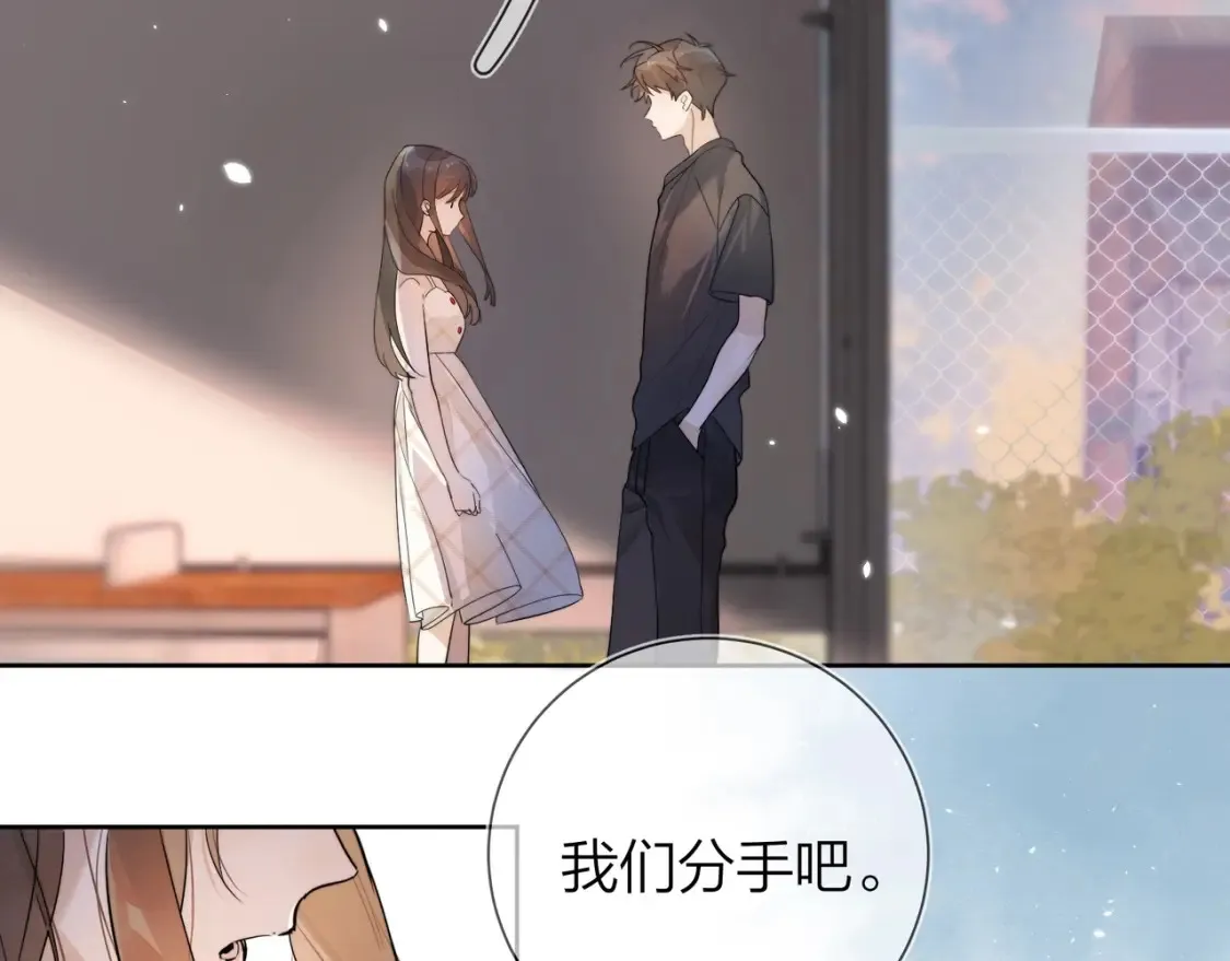 第2话 你在相亲？49