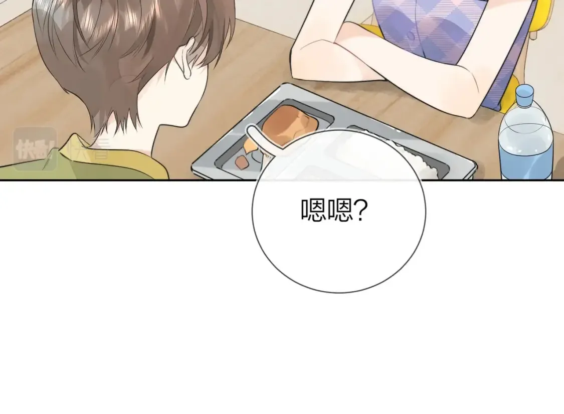 第6话 你好，周京泽49