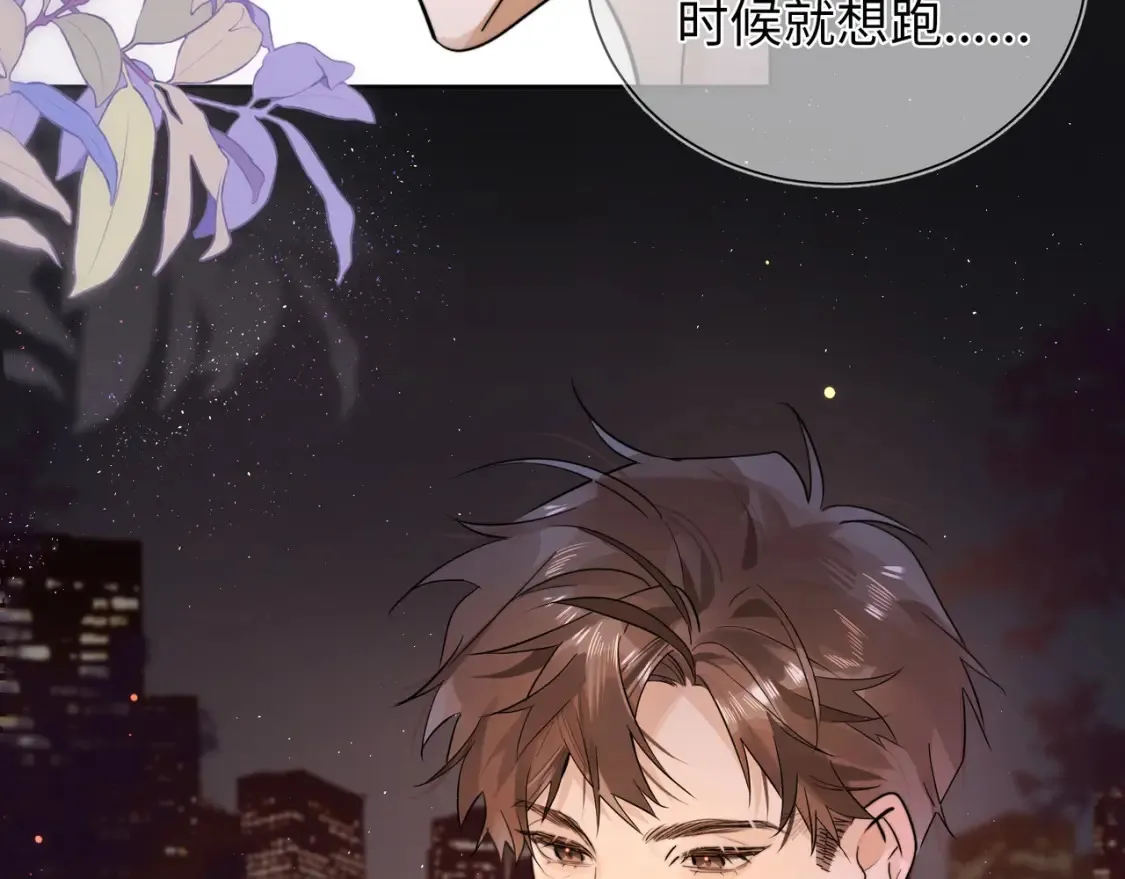 第2话 你在相亲？36