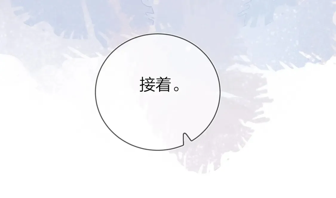 第十三话 我送52