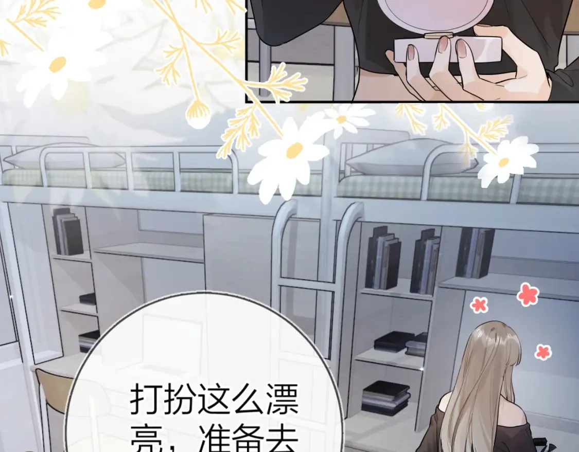 第十八话 别听了，出来吧15