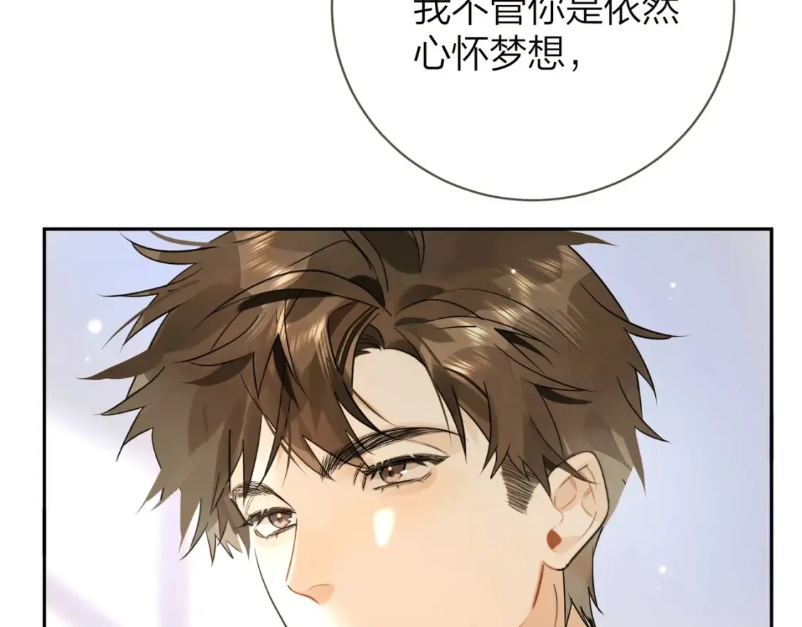 第8话 上帝一声不响，一切皆由我定69