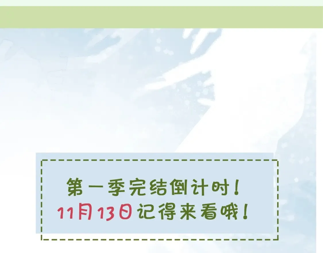 第二十五话 给我吧77