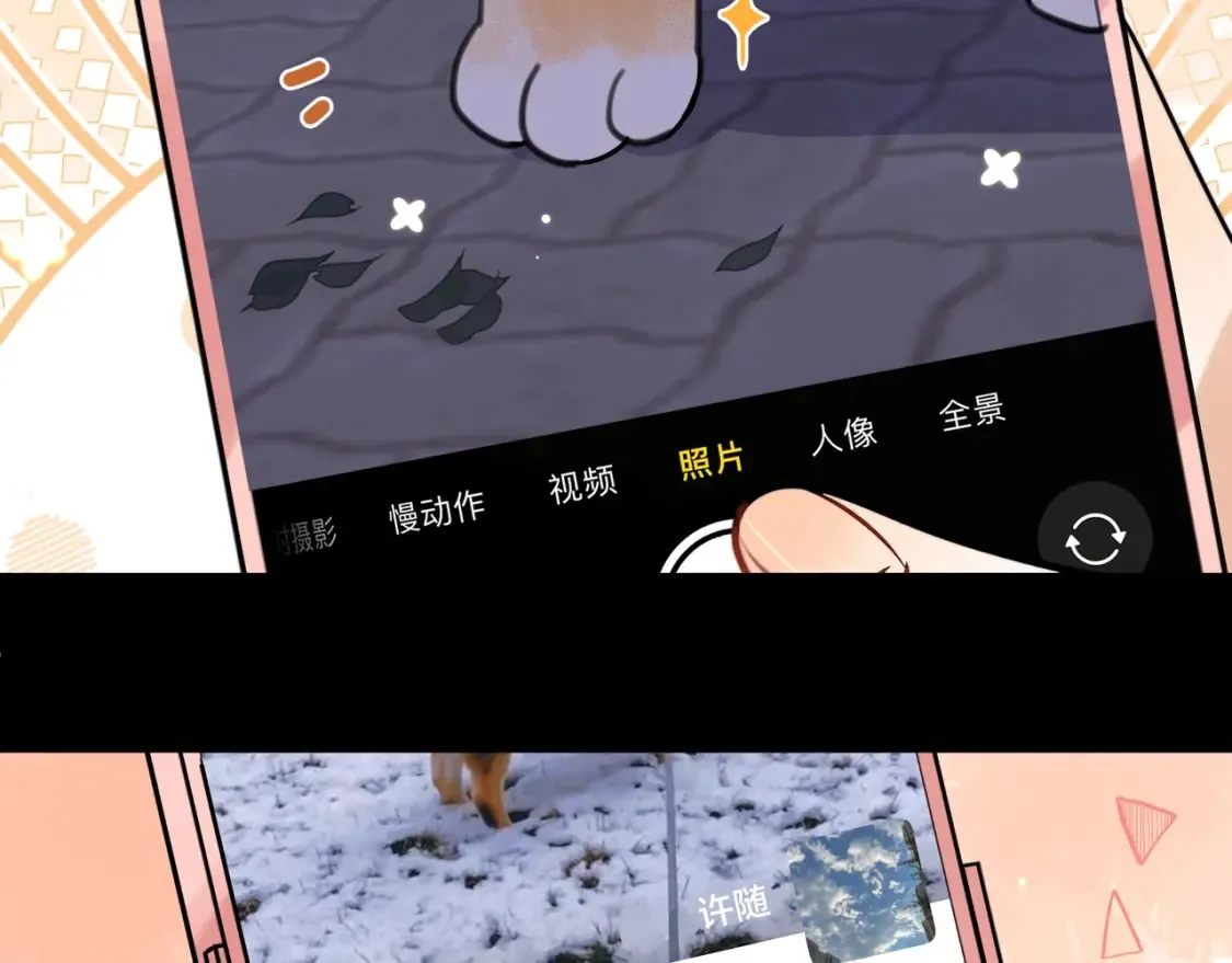 第十五话 一个人的秘密45