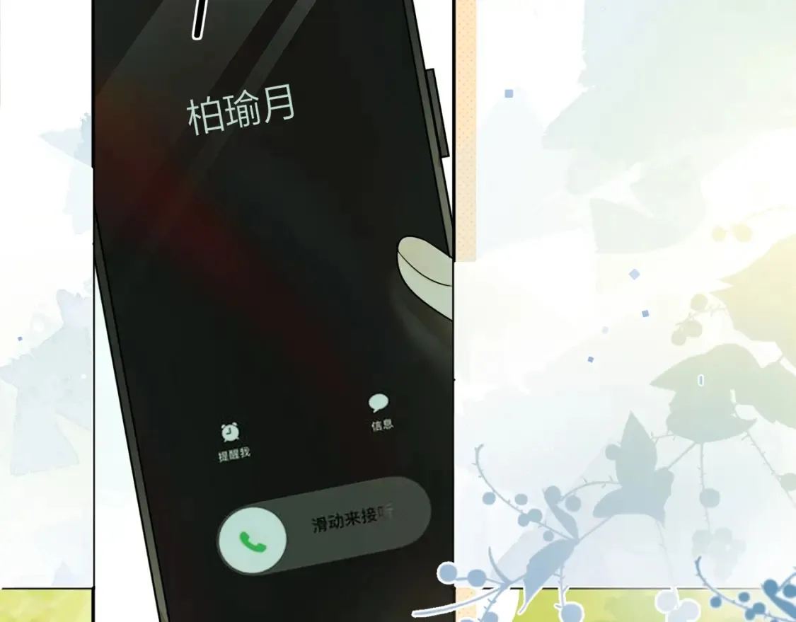 第8话 上帝一声不响，一切皆由我定12