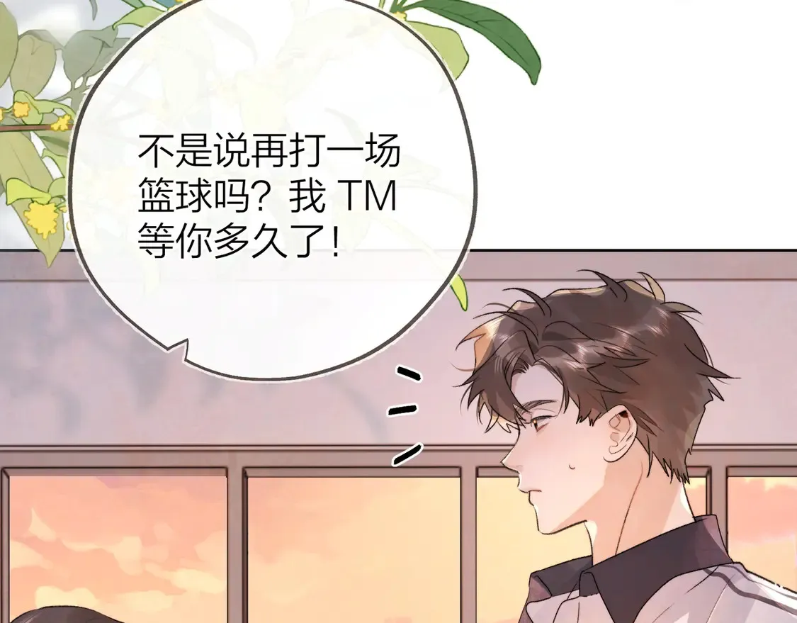 第三十一话79