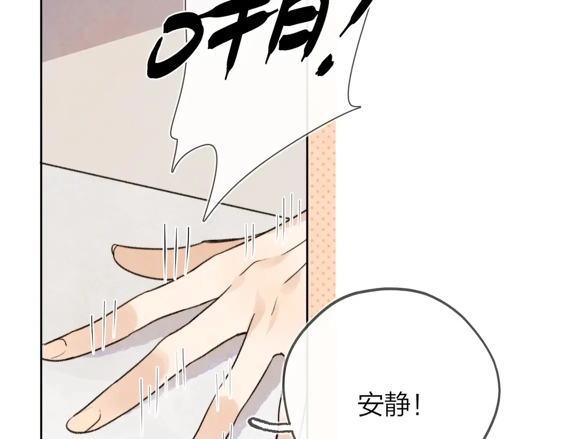 第三十一话29