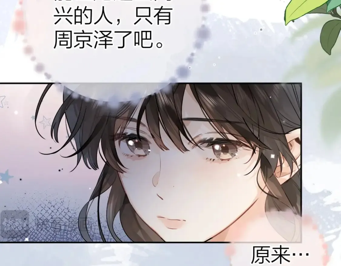 第十八话 别听了，出来吧21