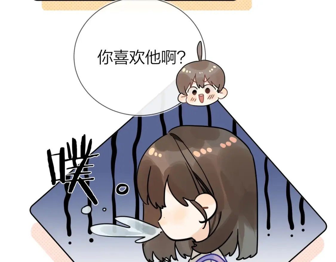 第6话 你好，周京泽29