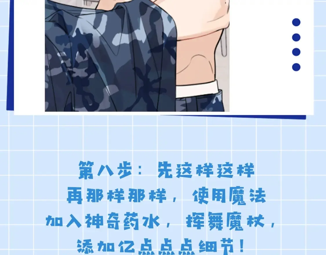第6期  绘画小课堂25