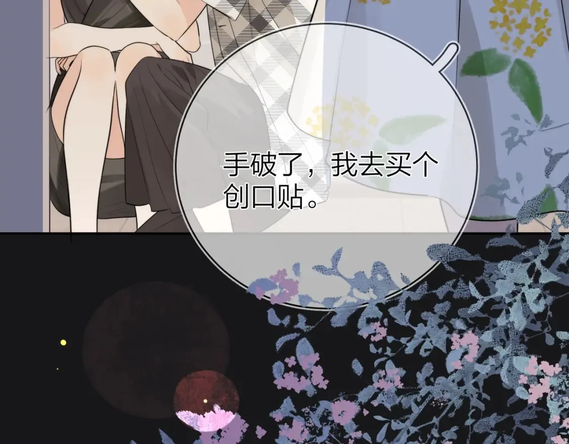 第9话 分了37