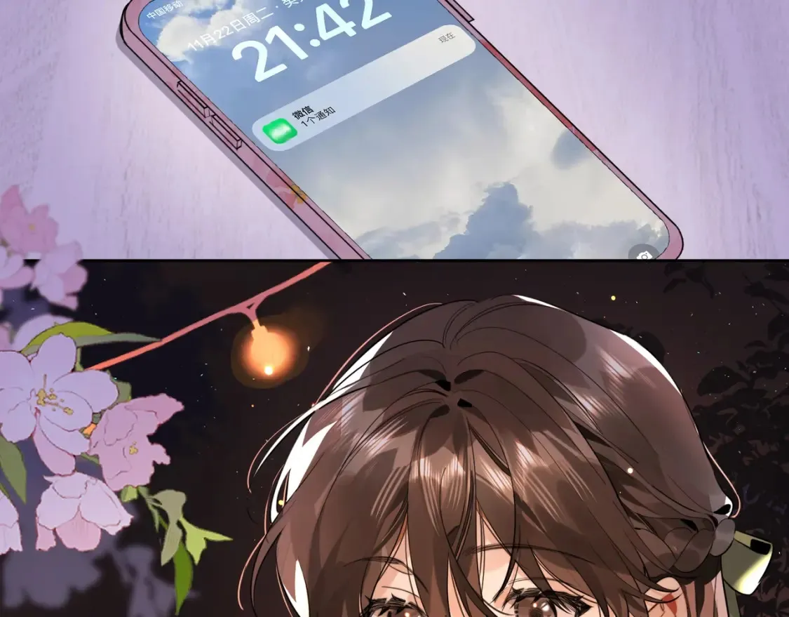 第十九话 想要被他看到62
