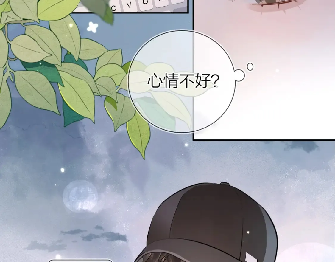 第十七话 你觉得我们是什么关系？16