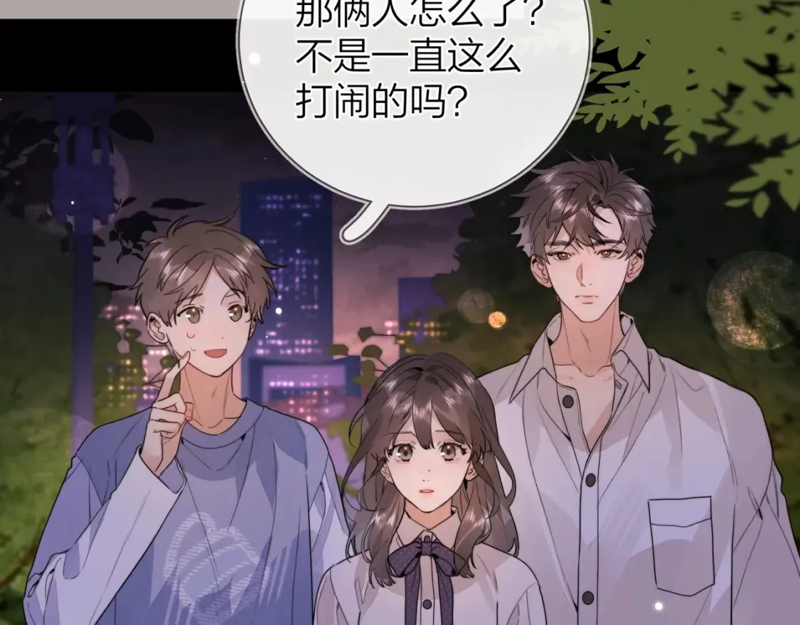 第二十四话 我可说不出这种违心的话40