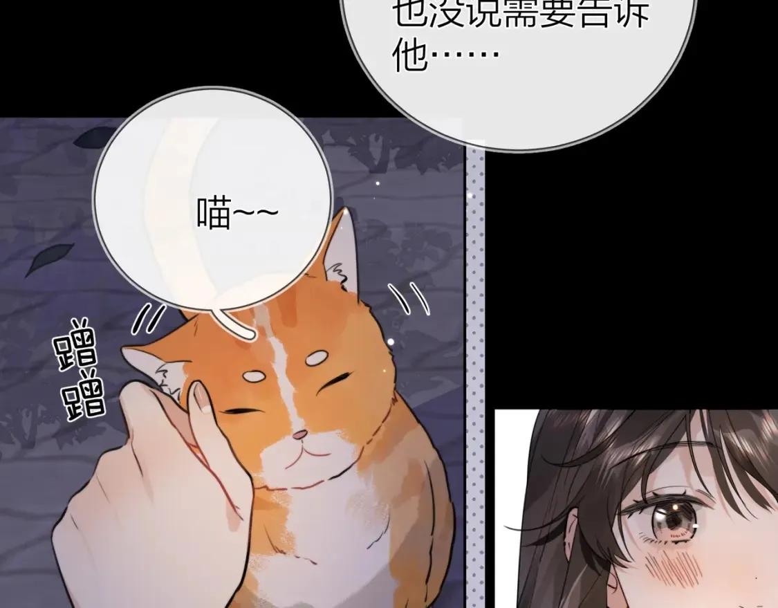 第十五话 一个人的秘密42