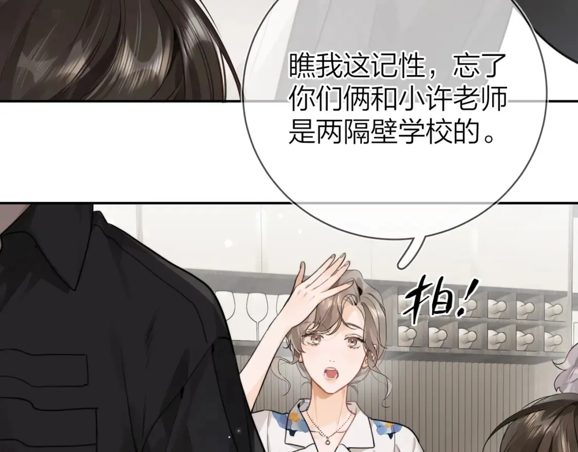 第十三话 我送36