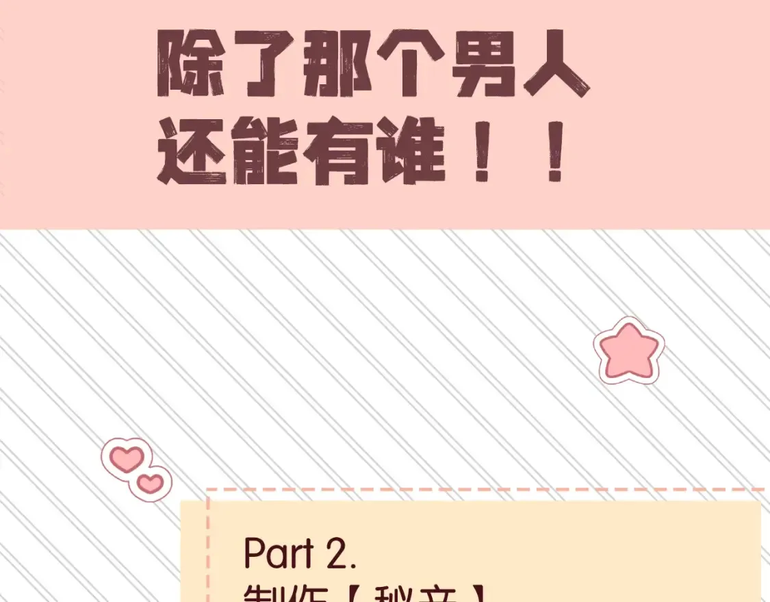 告白路透社！9