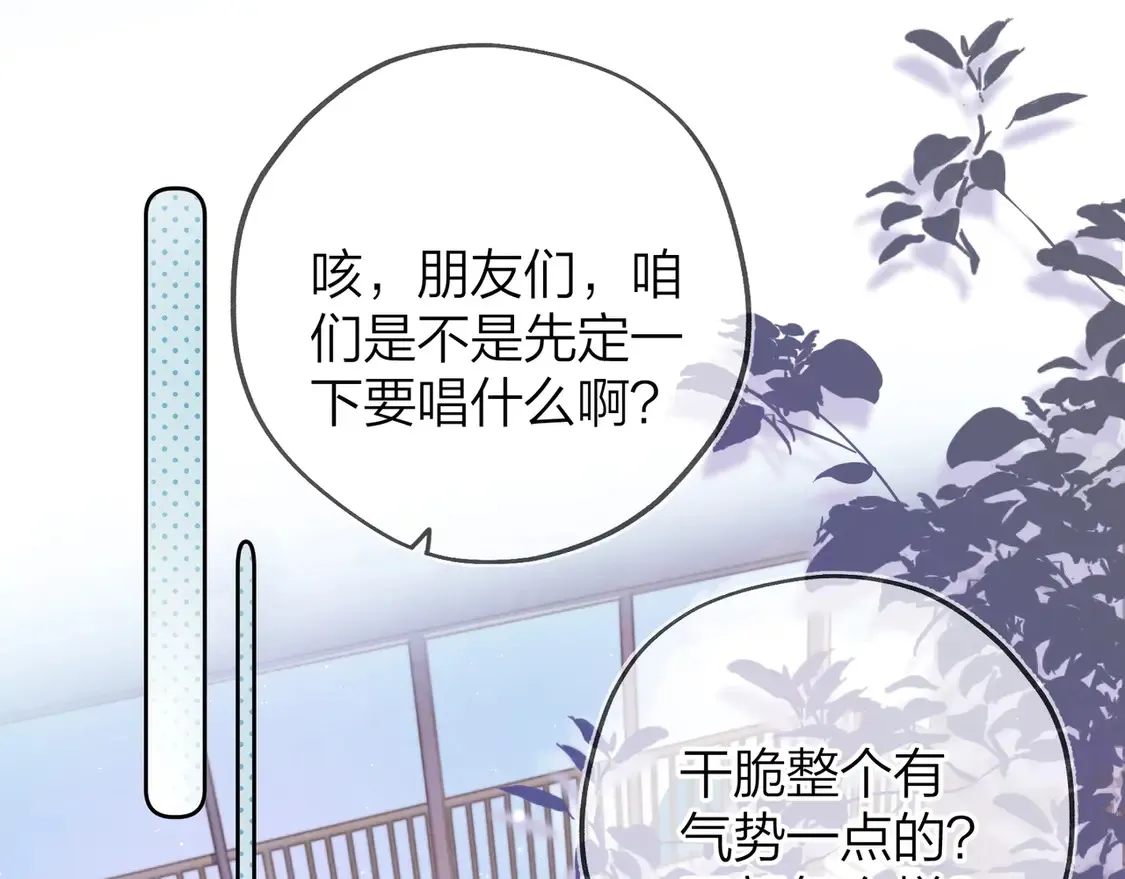 第三十话 莫非是你喜欢他？5