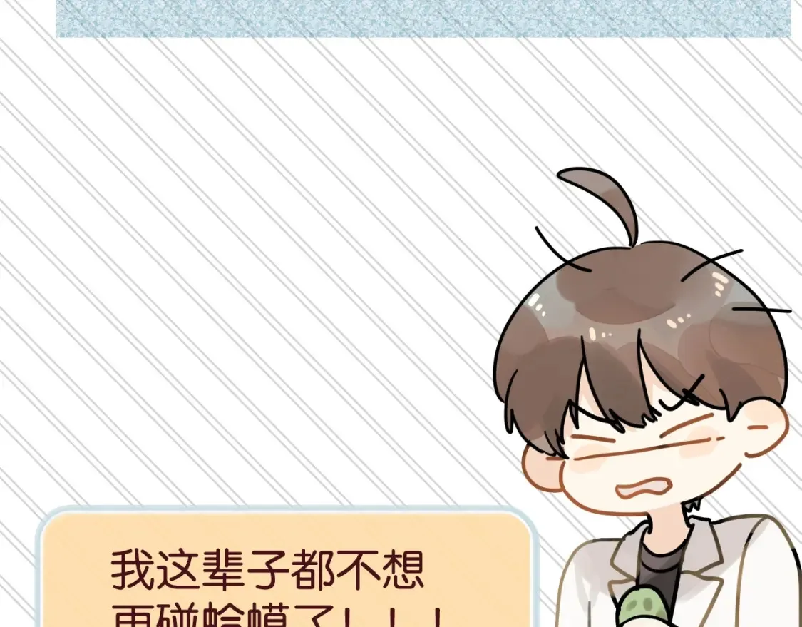 告白路透社！16