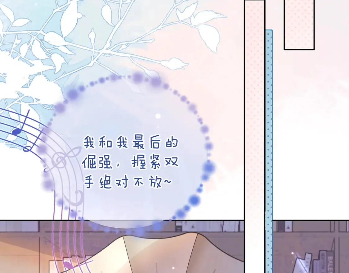 第三十话 莫非是你喜欢他？66