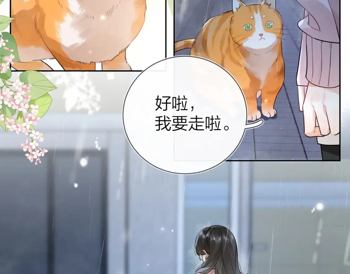 第十五话 一个人的秘密64