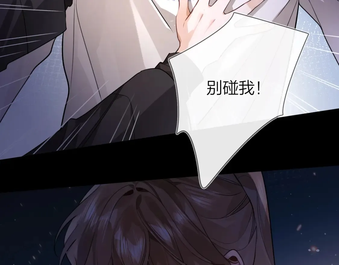 第二十四话 我可说不出这种违心的话27