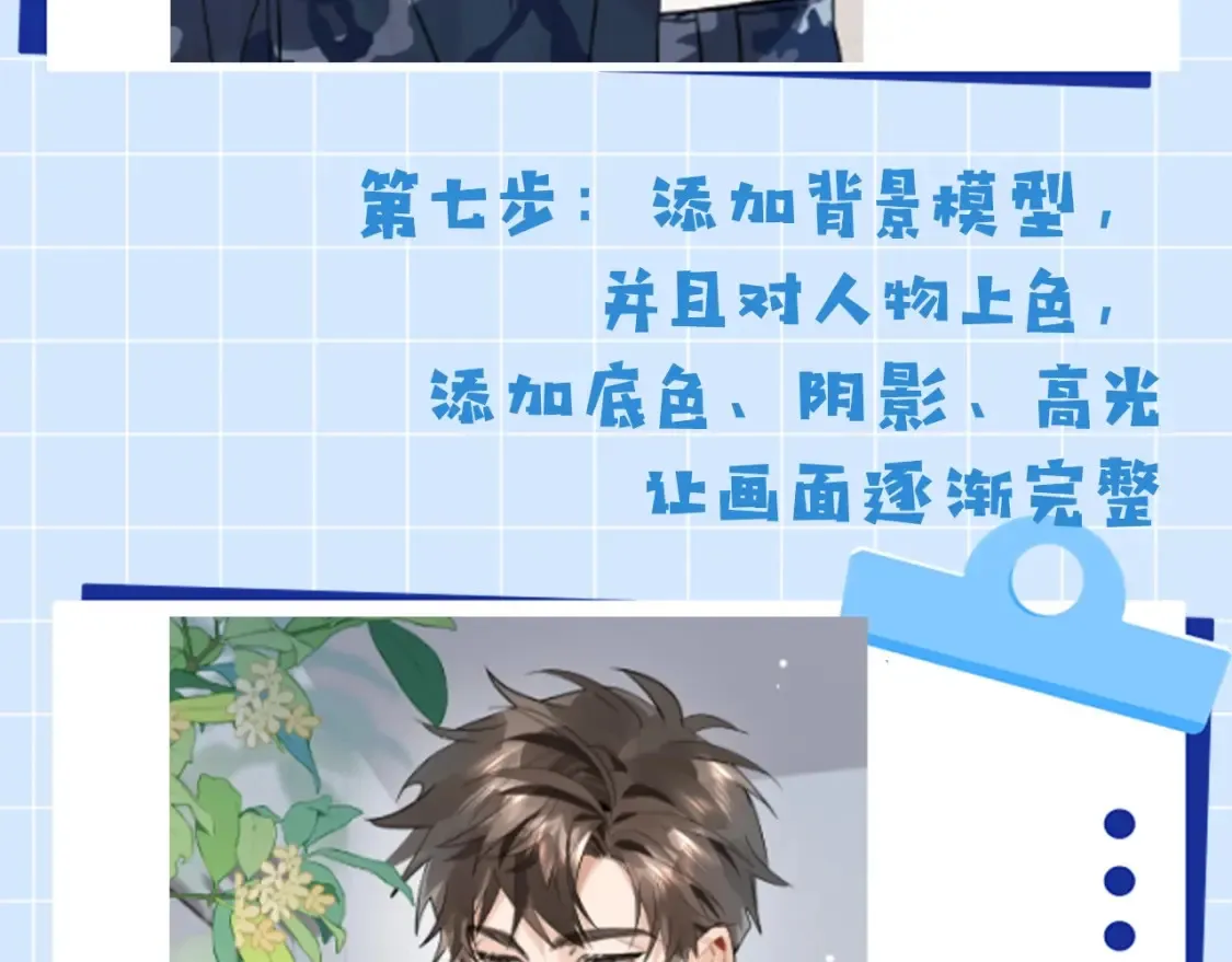 第6期  绘画小课堂23