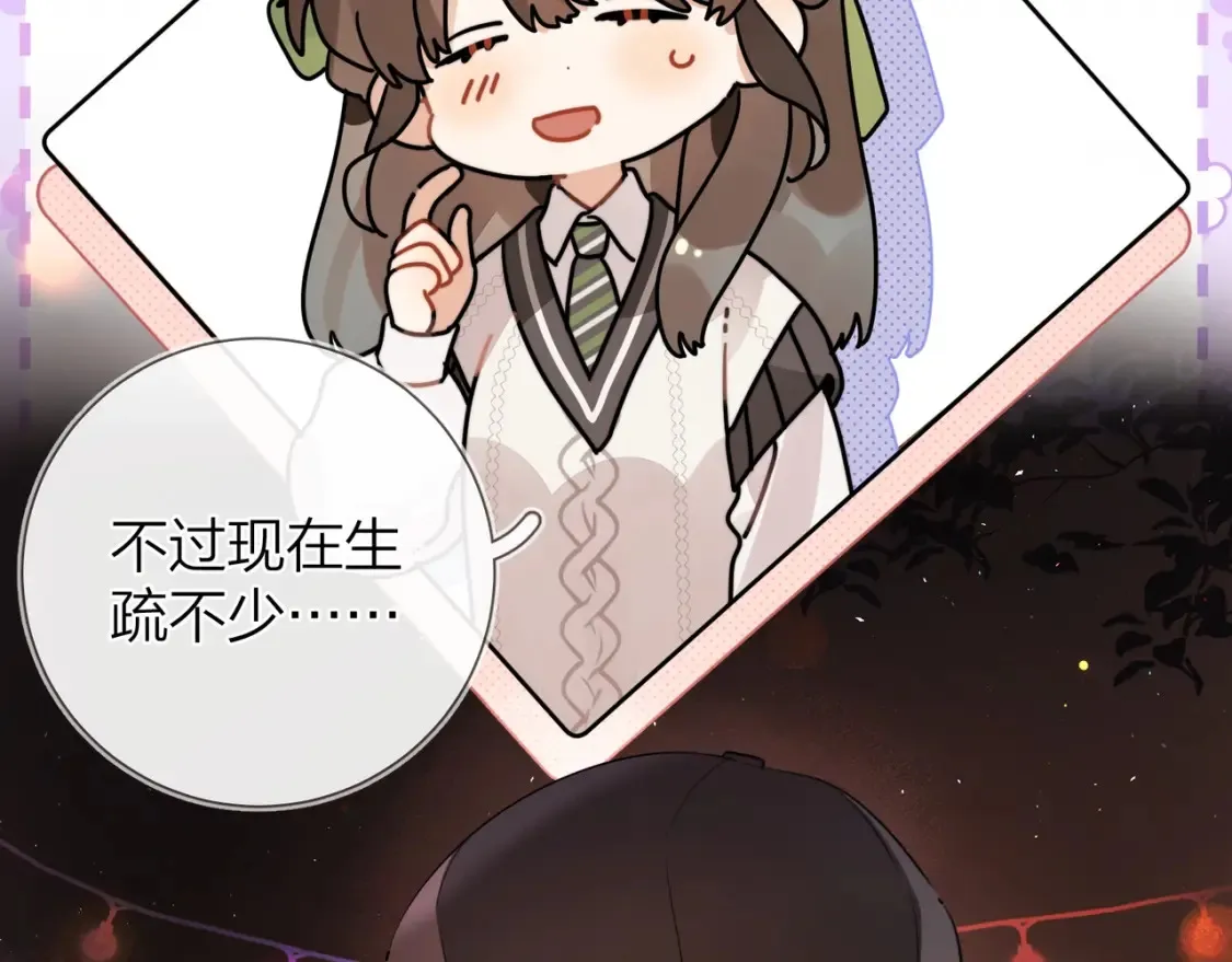 第十九话 想要被他看到56