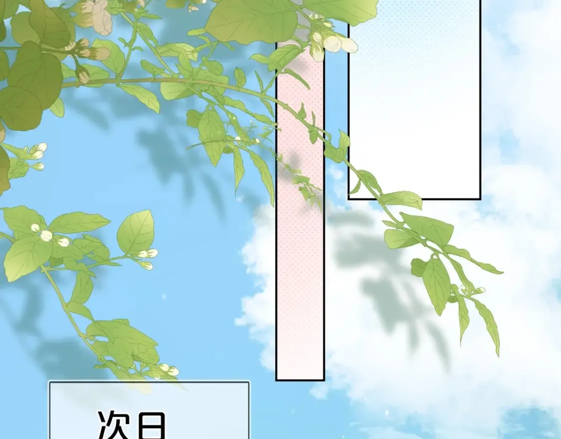 第5话 你可以叫我西西！44